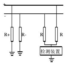 电桥法绝缘监测原理图