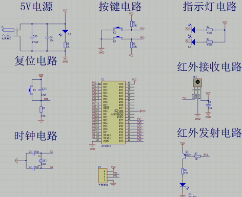 C51单片机的学习型无线红外遥控器的原理