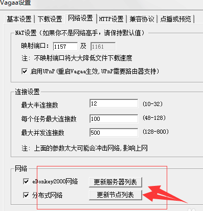 vagaa不能用了, 现在vagaa还能用吗?