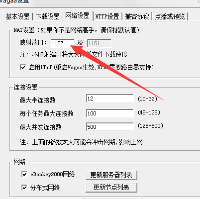 vagaa不能用了, 现在vagaa还能用吗?